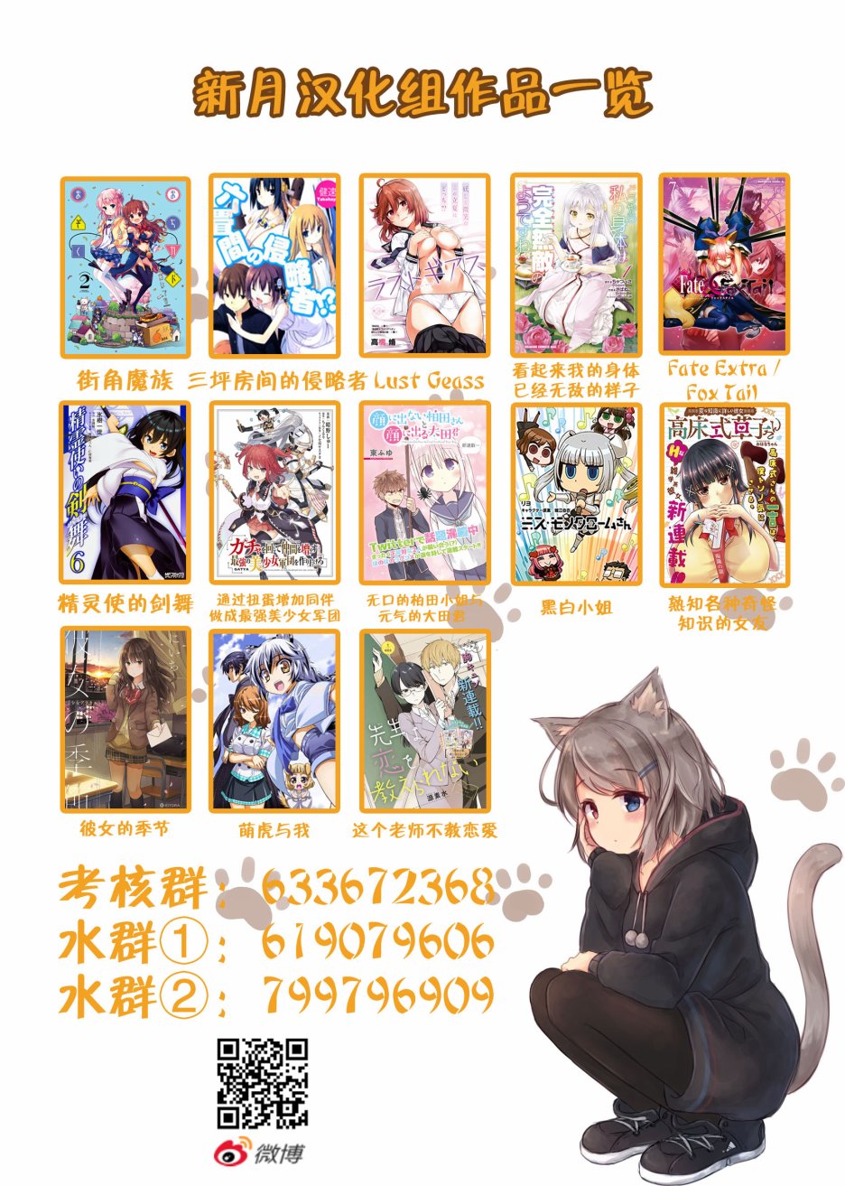 12话7