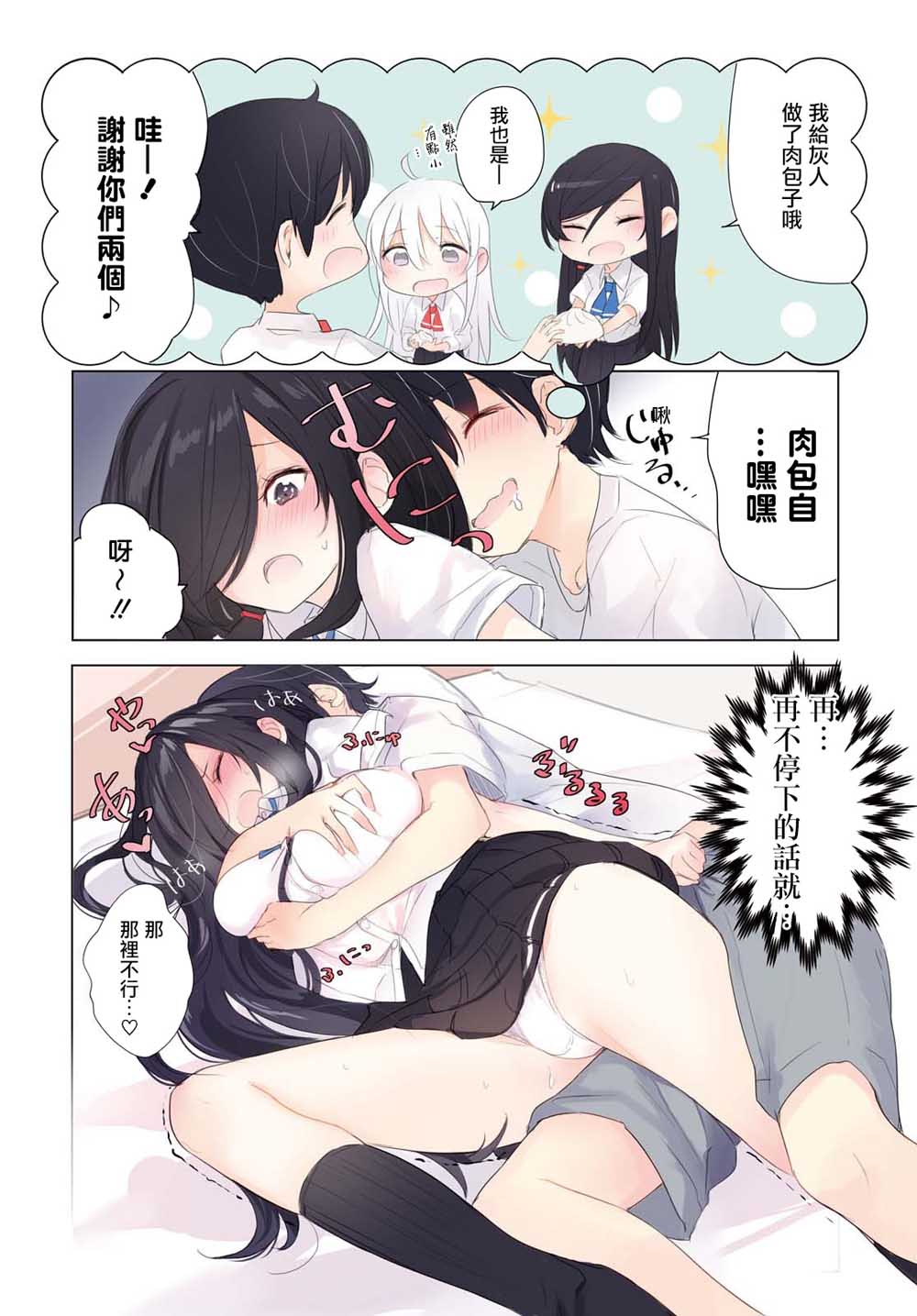 13话1