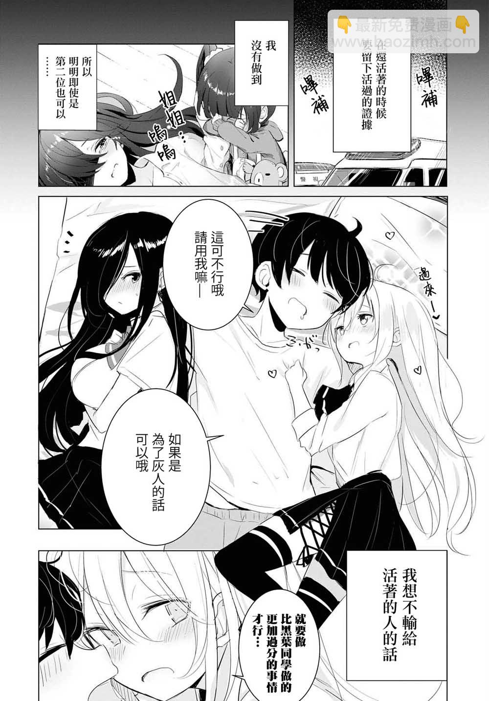 13话3