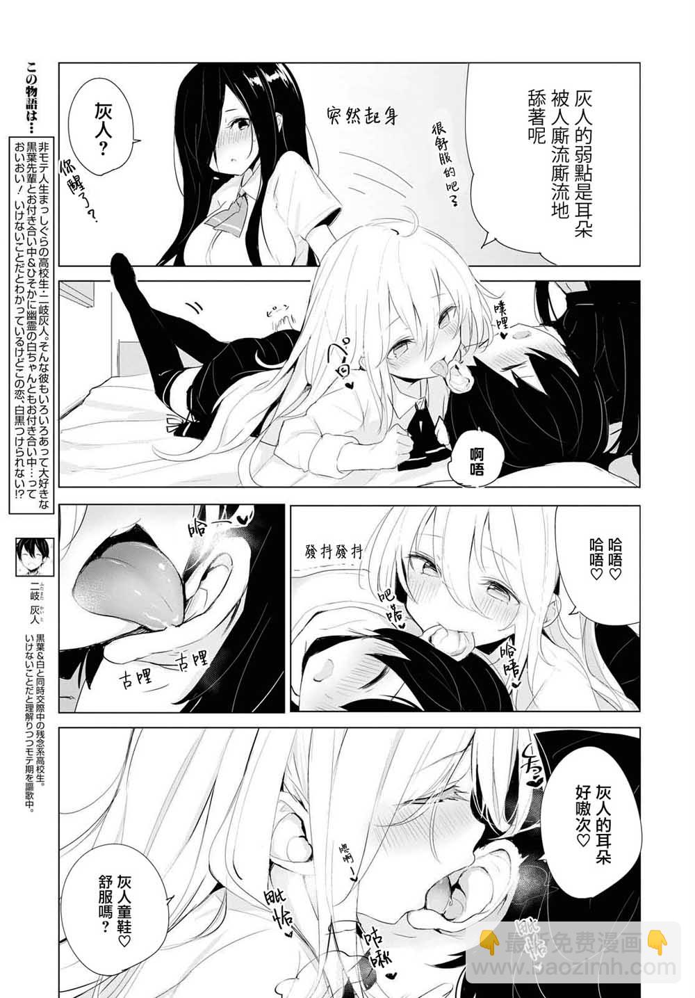 13话4