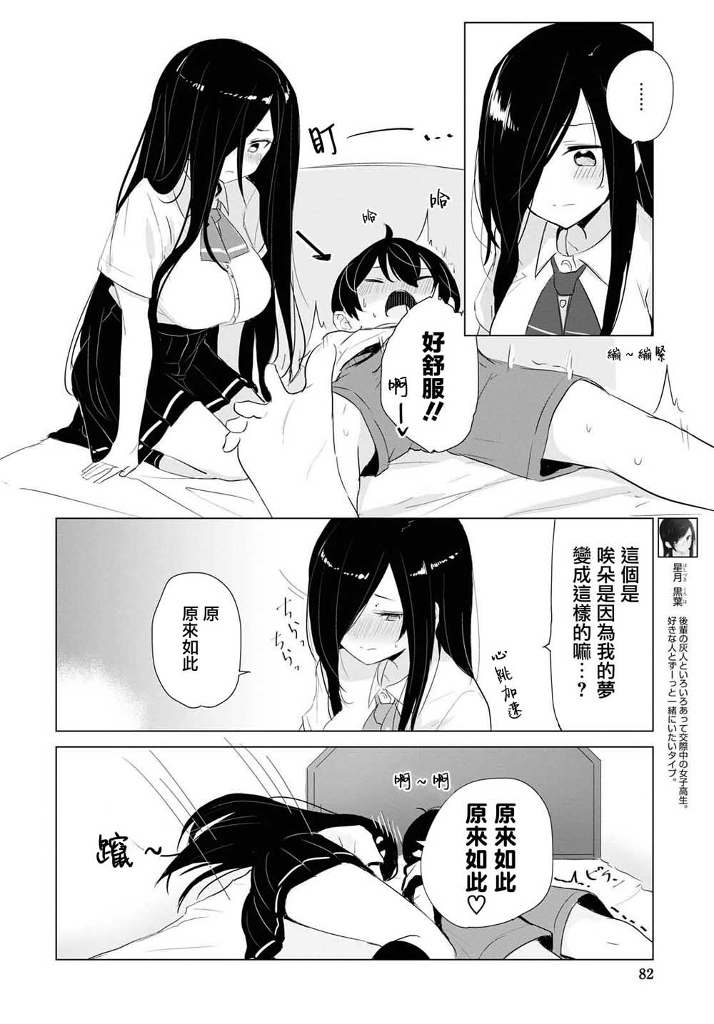 13话5