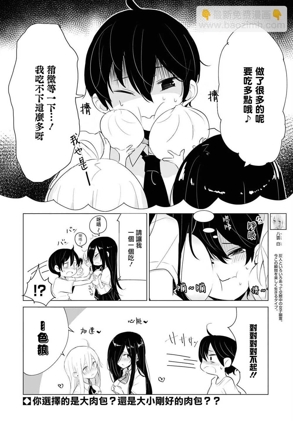13话7