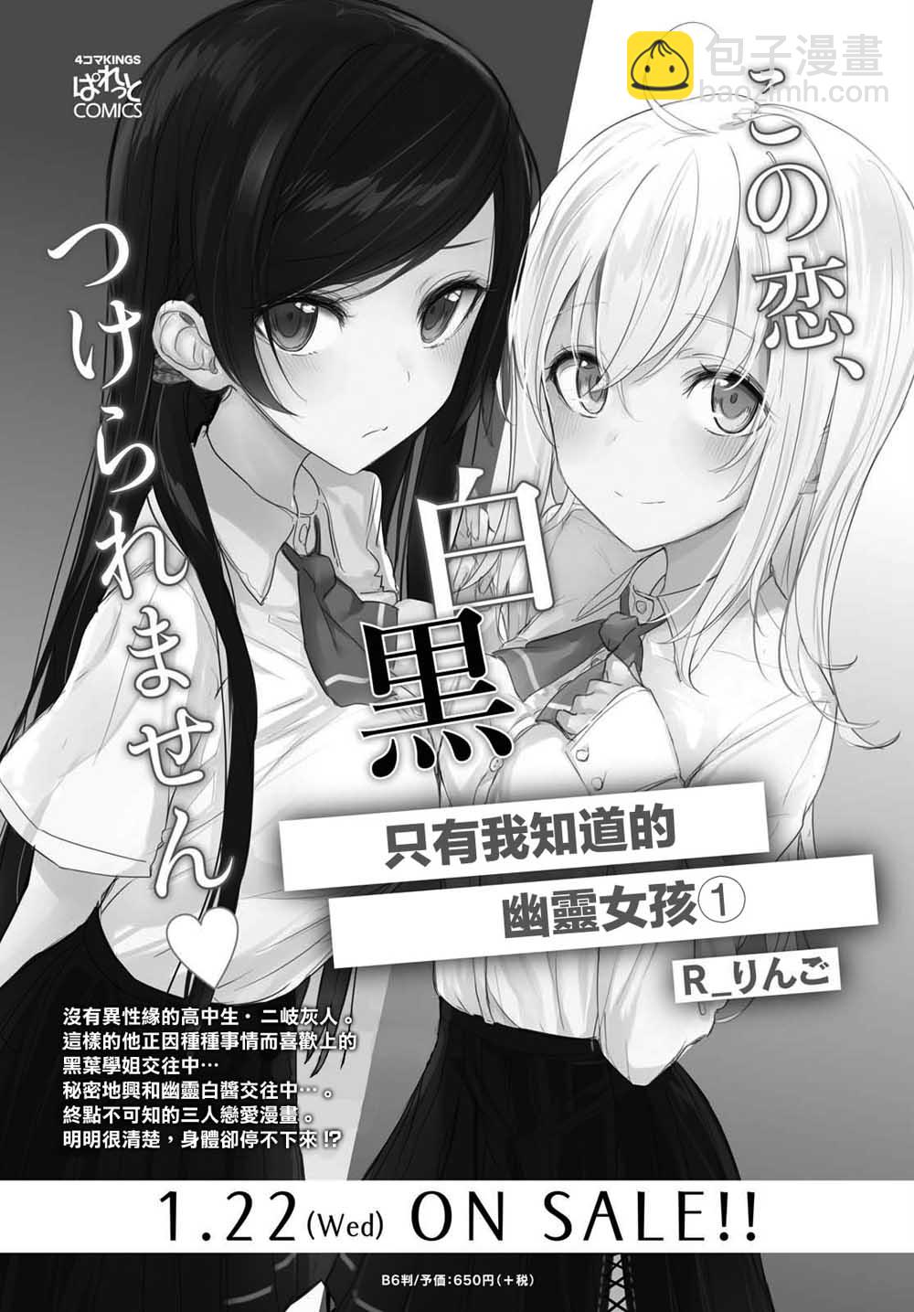 13话8