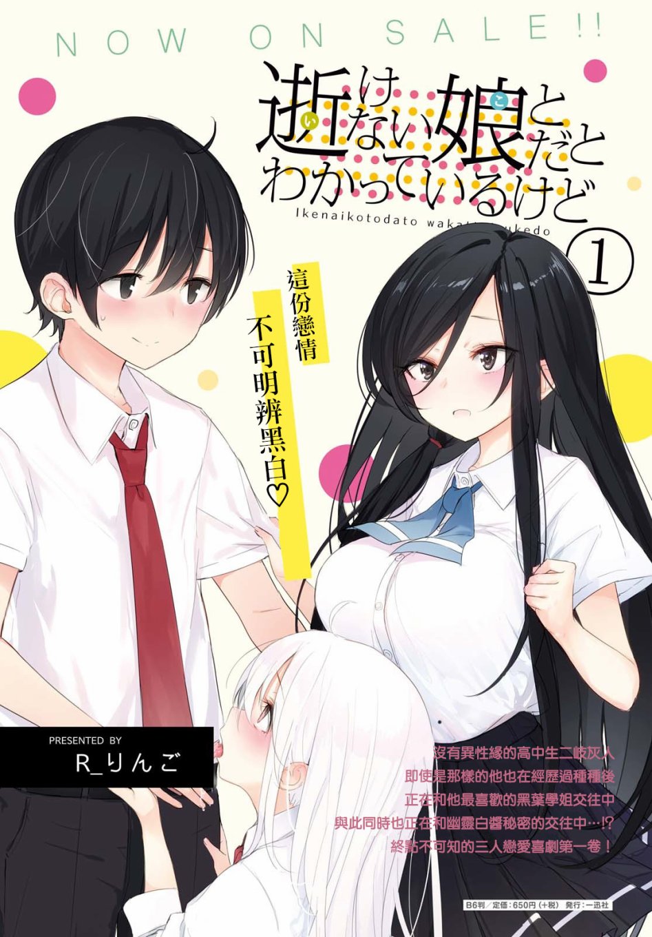 14话0