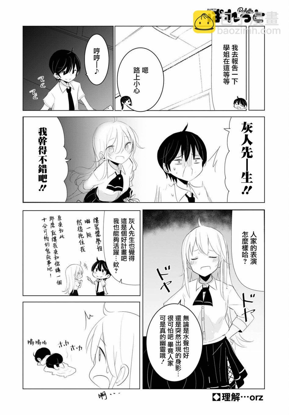 14话10