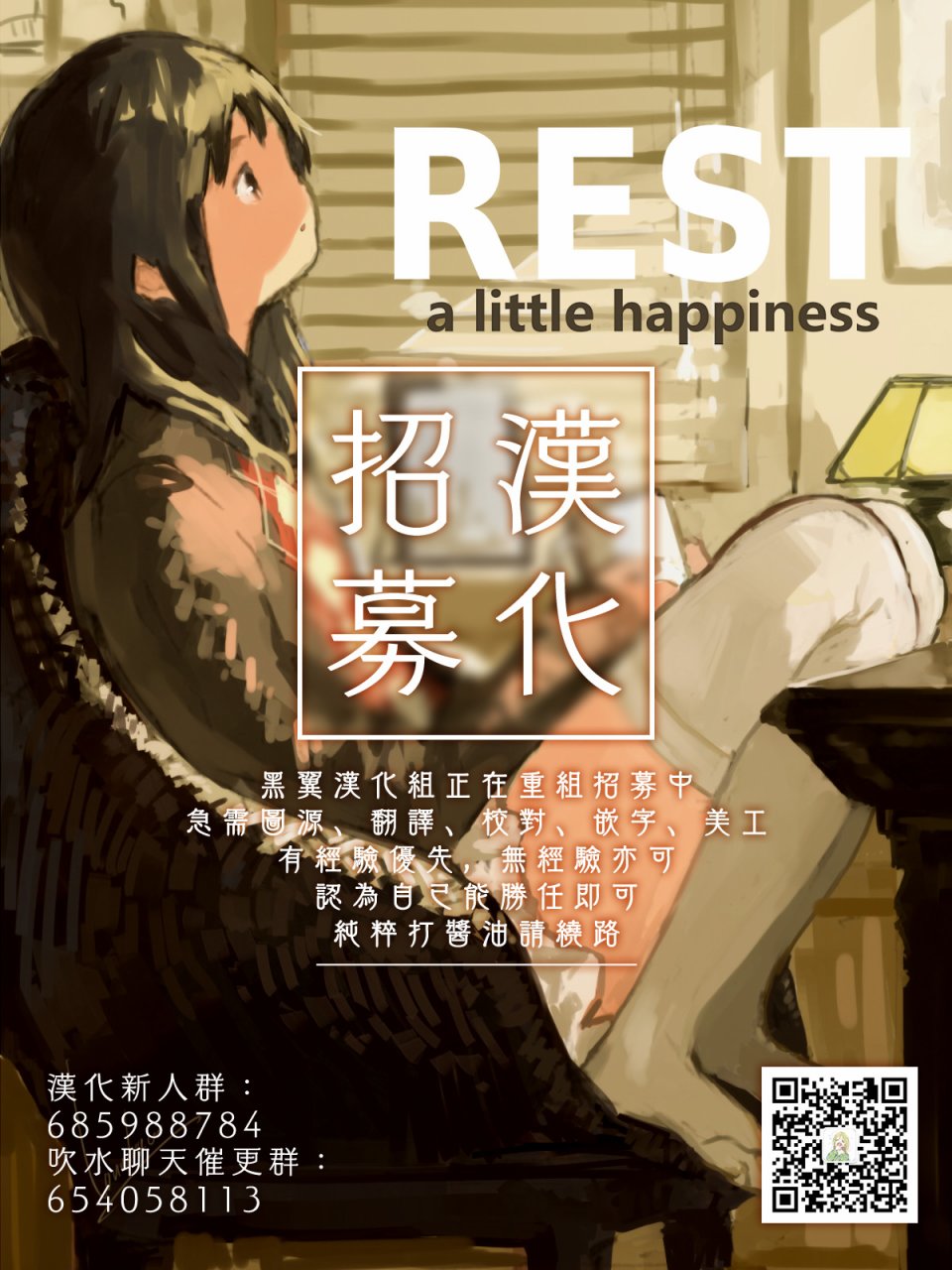 14话11
