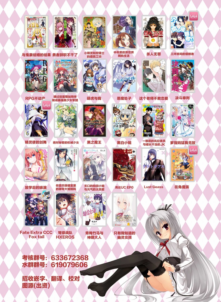 14话12