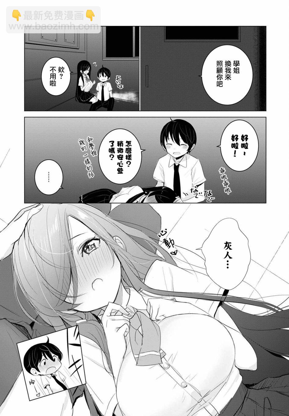 14话7