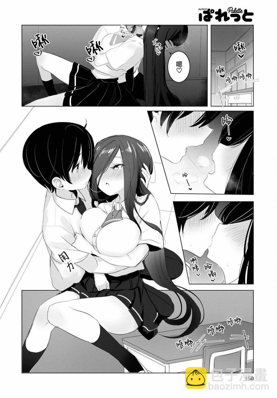 14话8