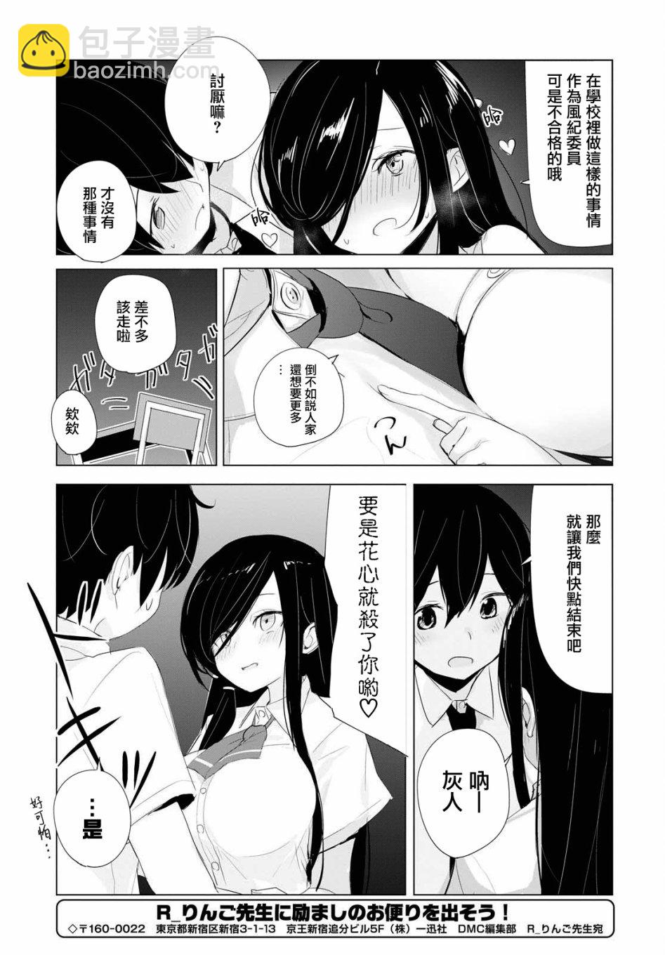 14话9