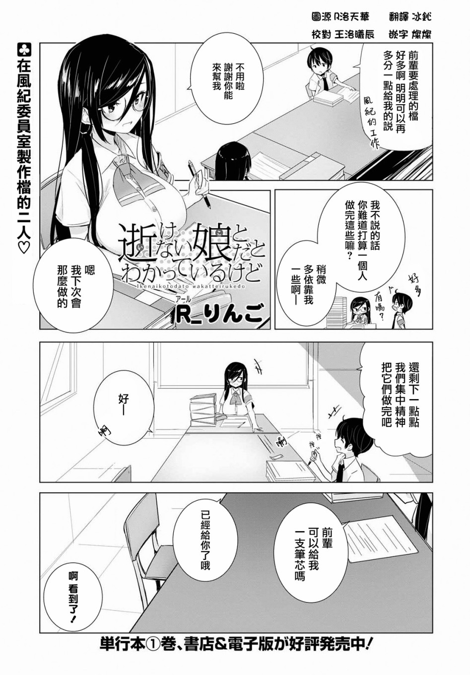 15话0