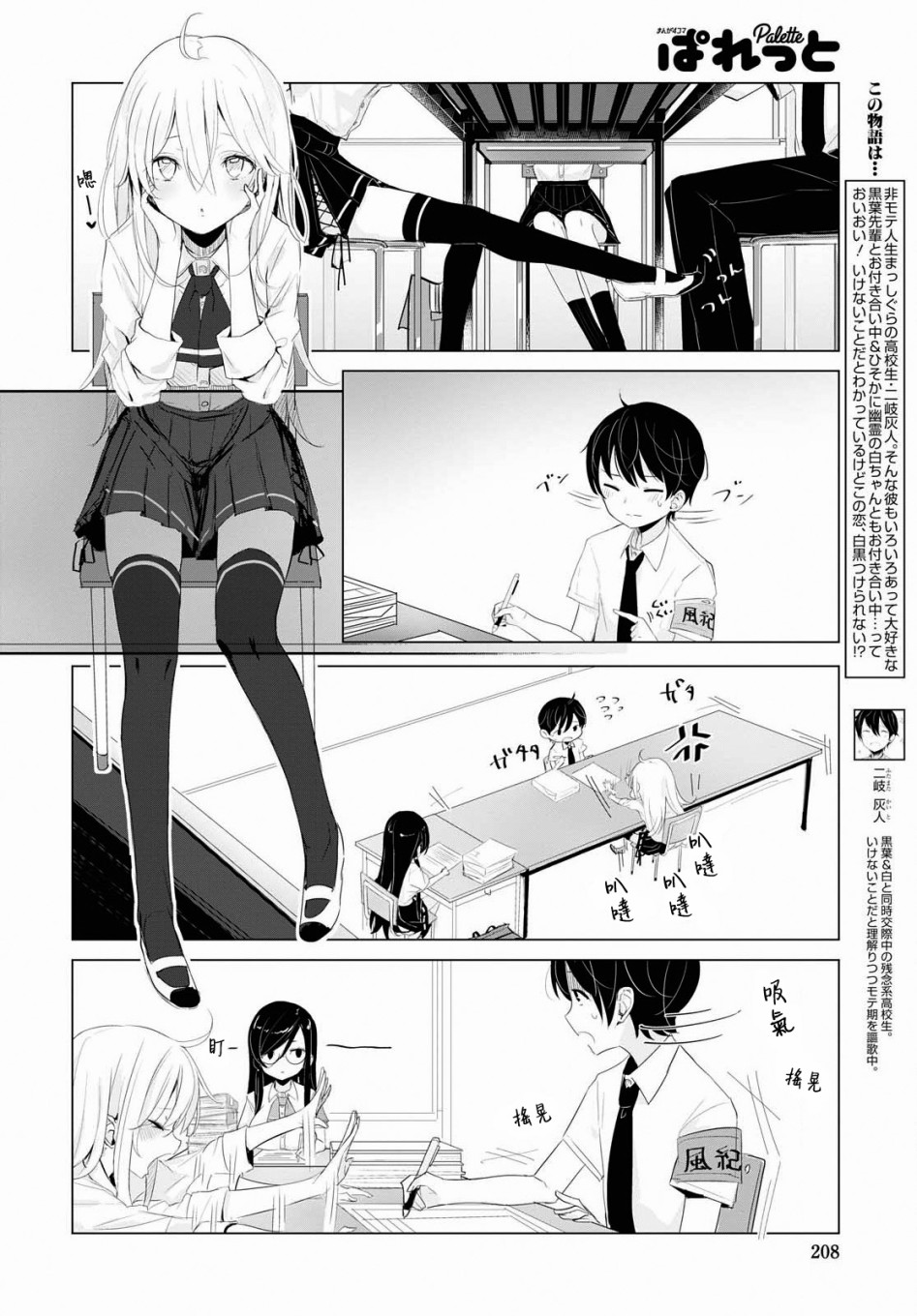 15话1