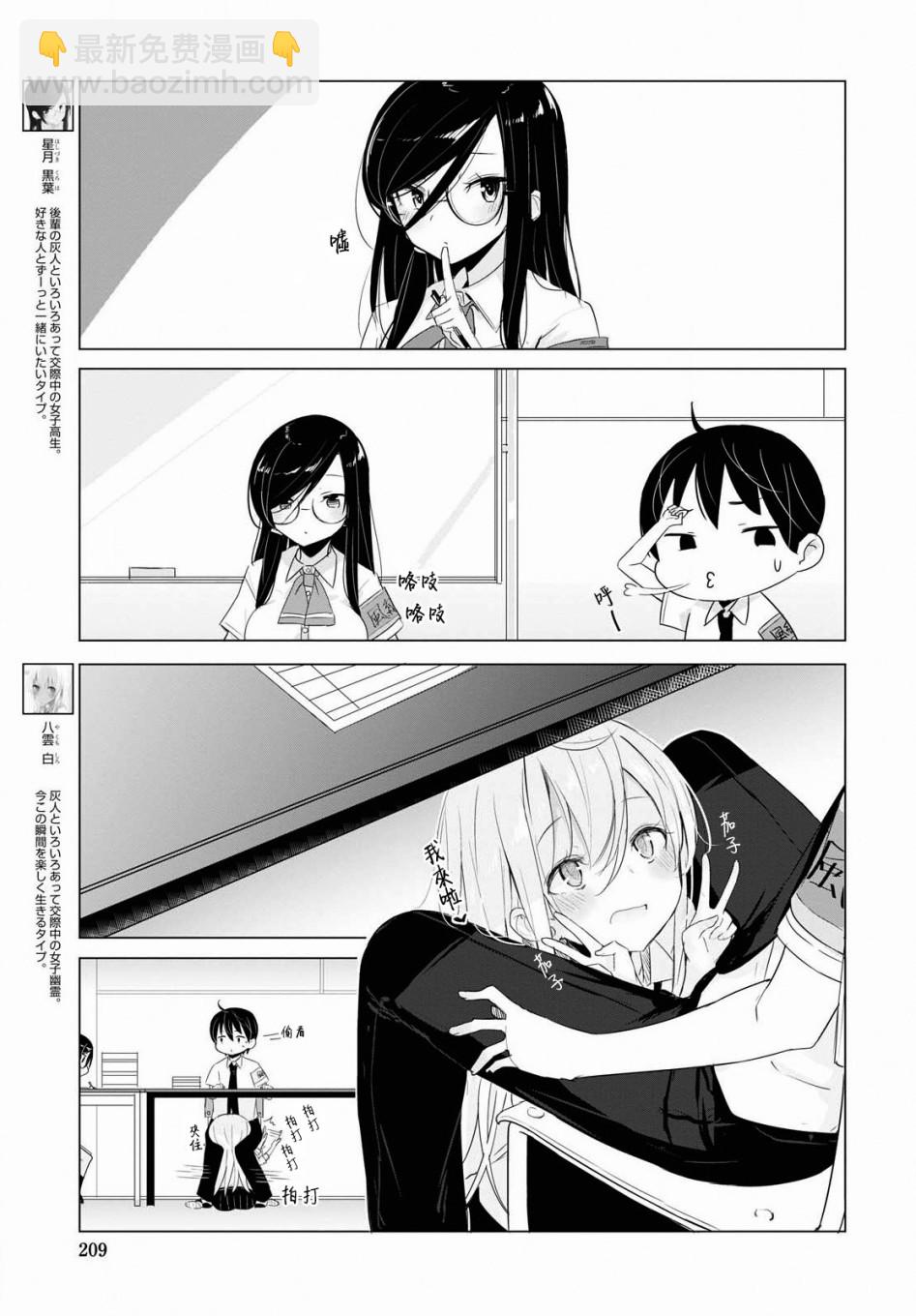 15话2