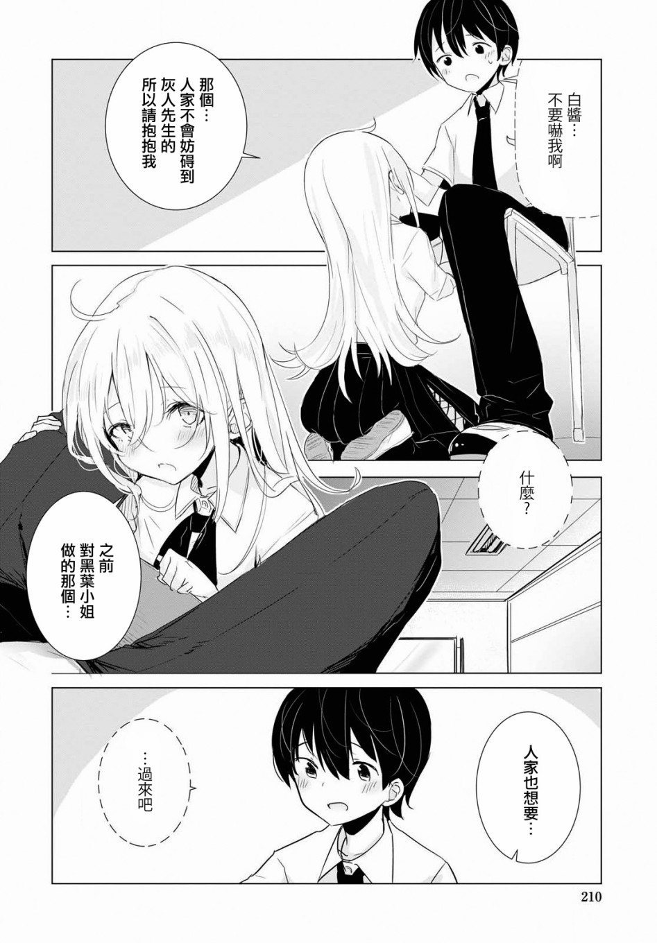 15话3