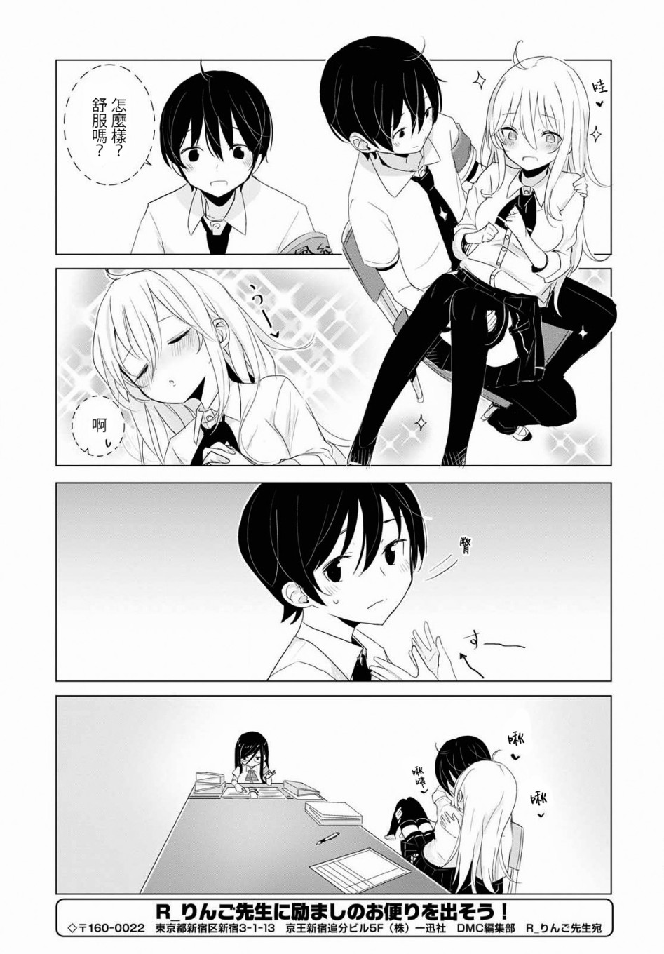 15话4