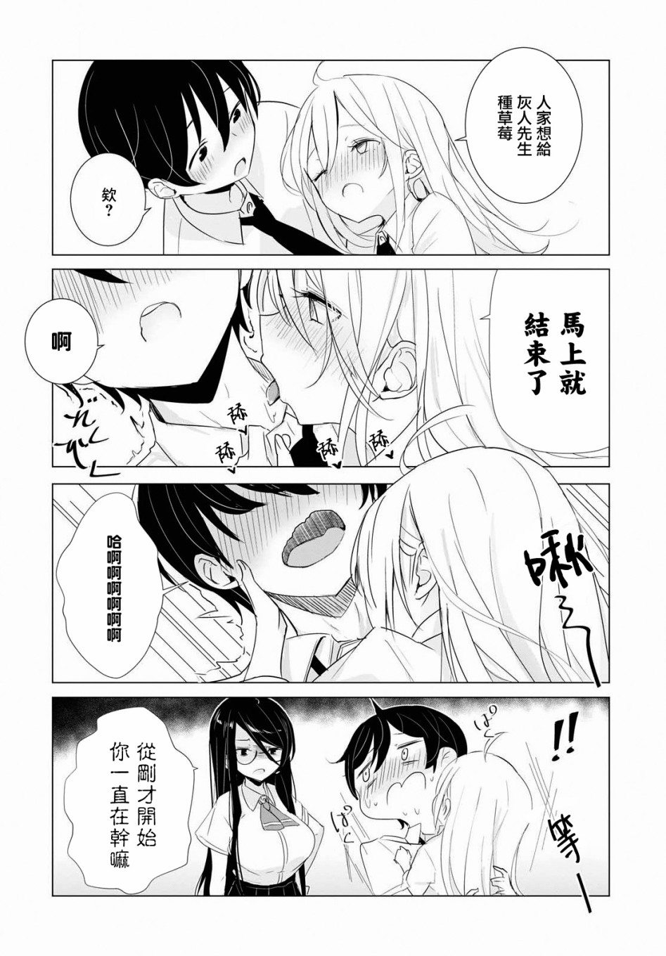 15话5