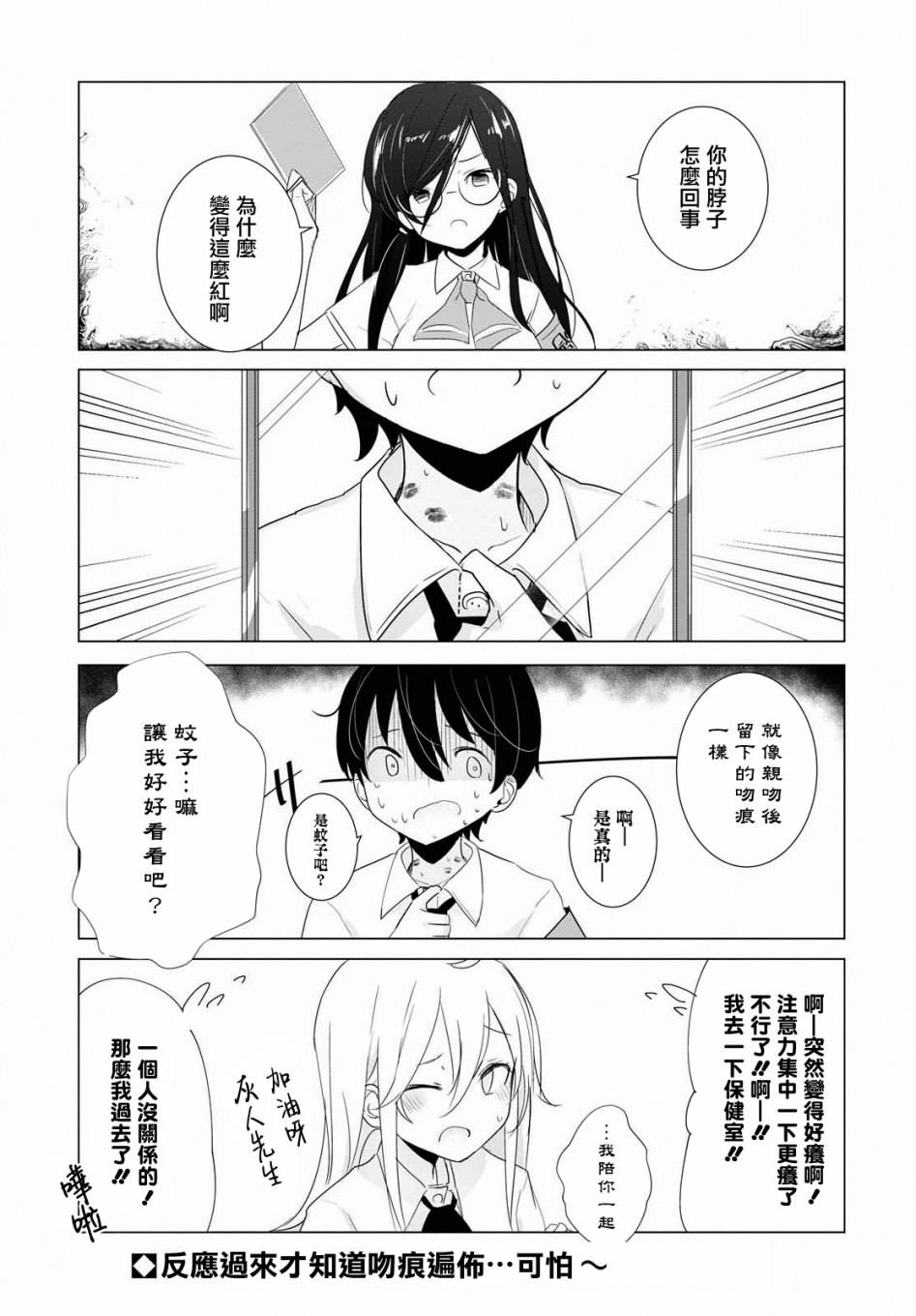 15话6