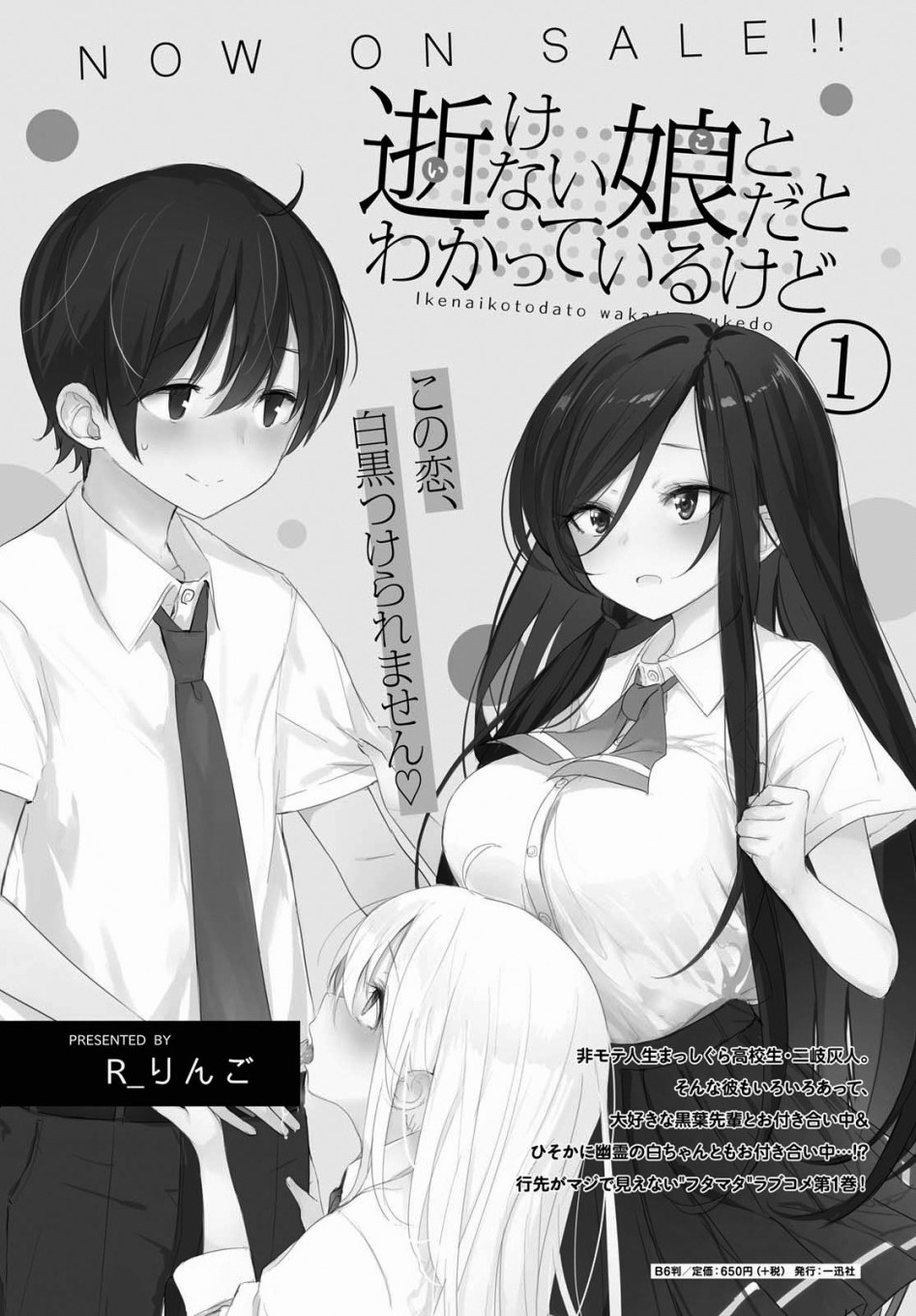 15话7