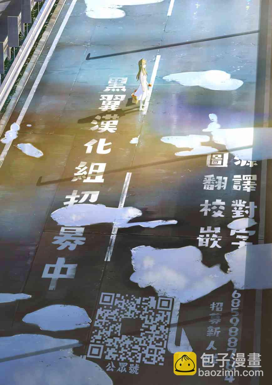 15话8