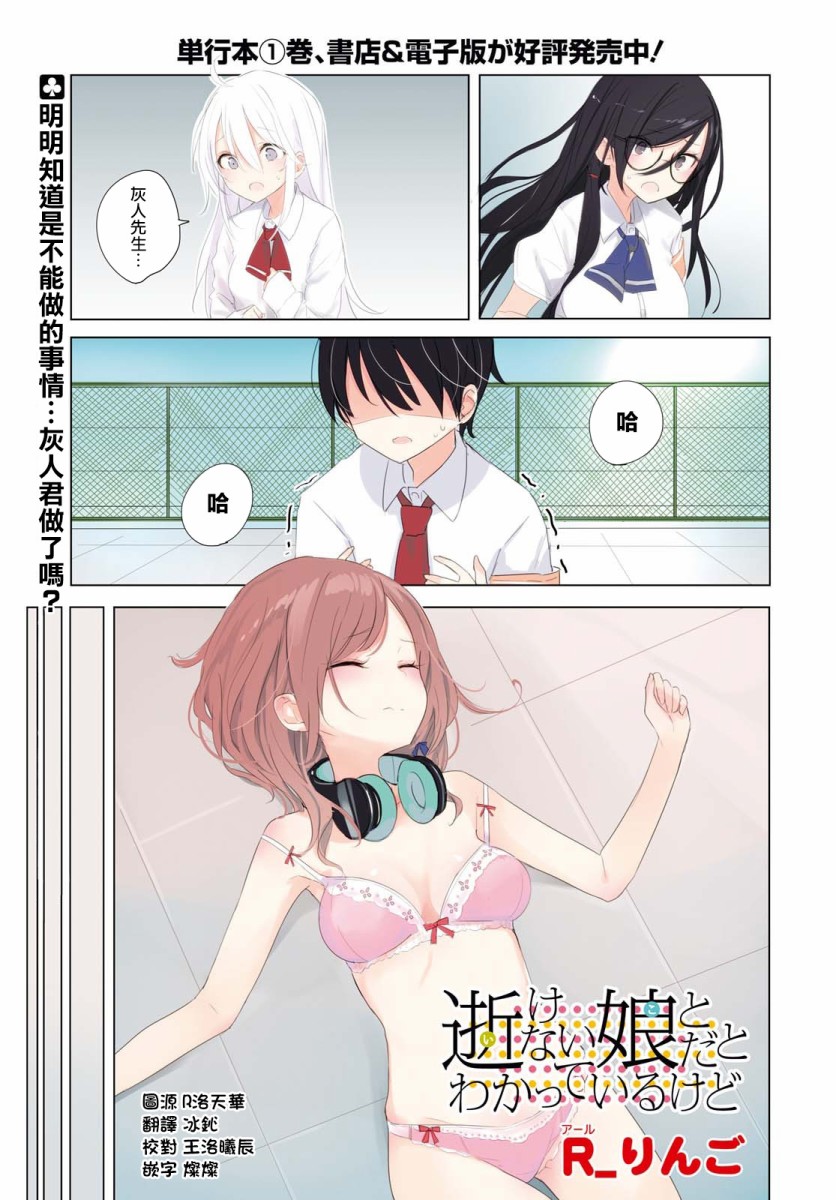 16话0
