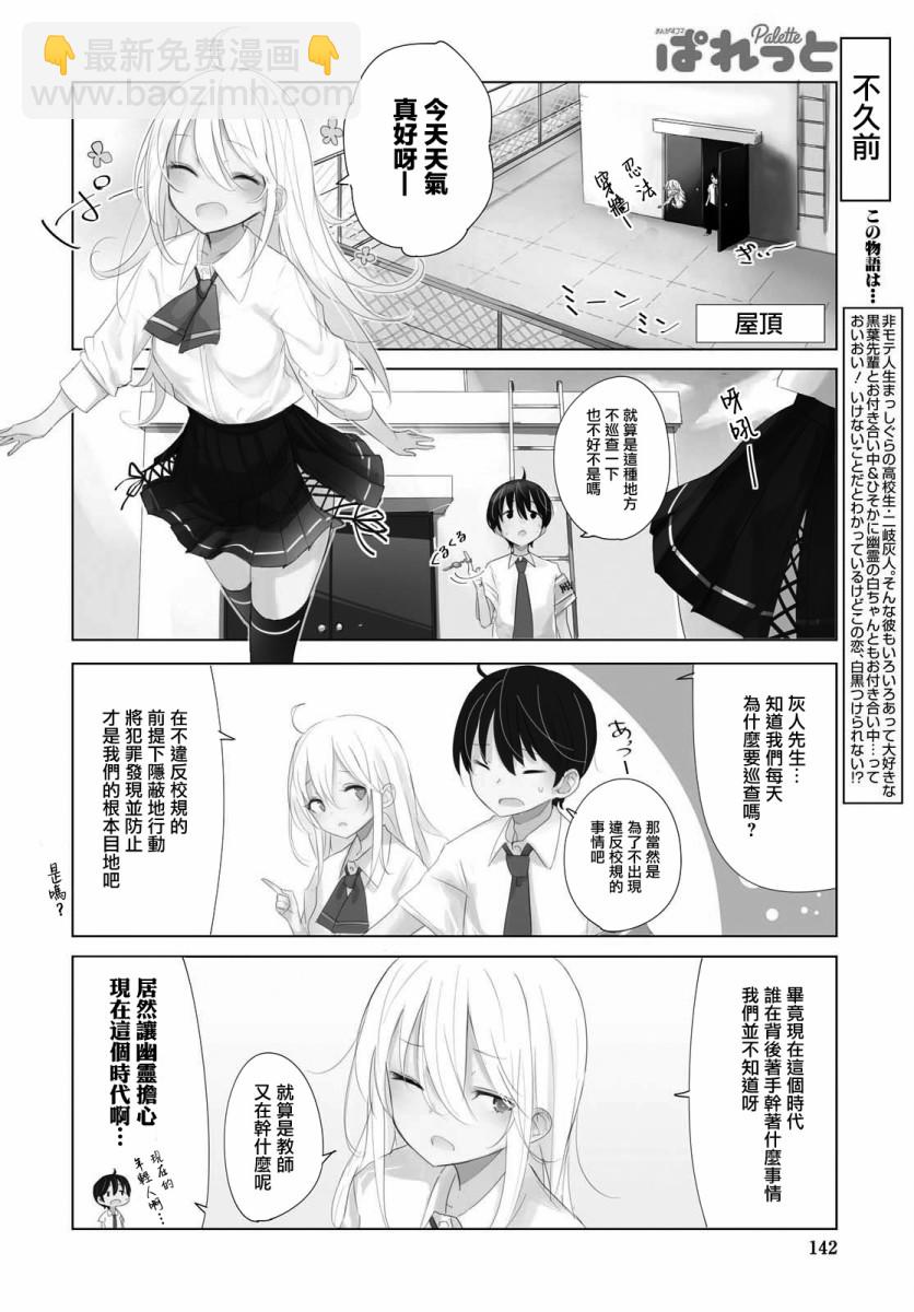 16话1
