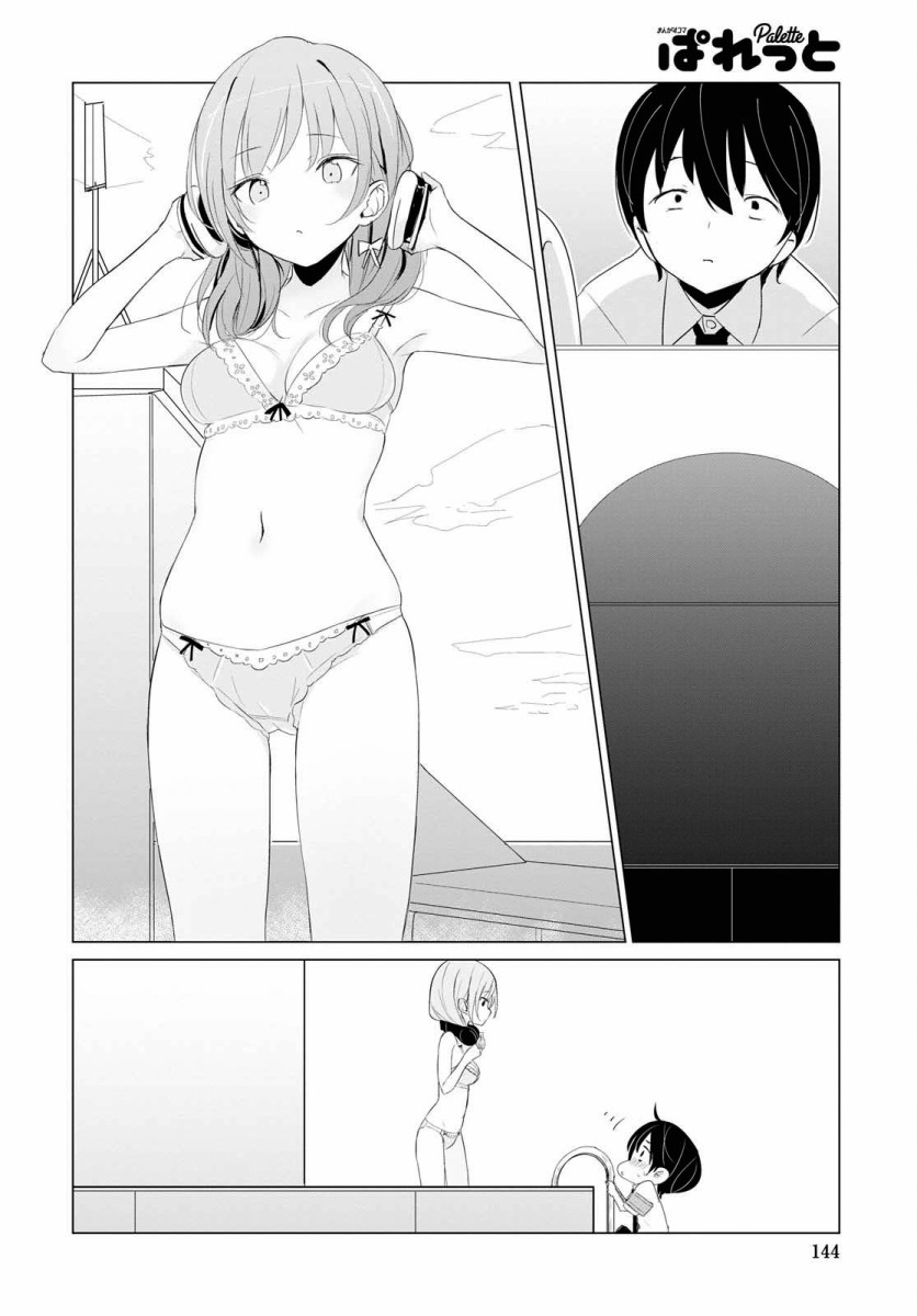 16话3