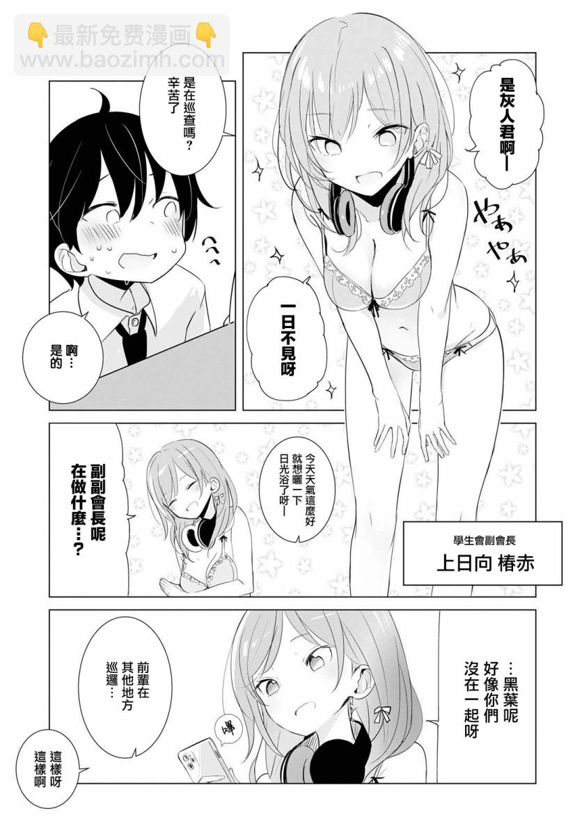 16话4
