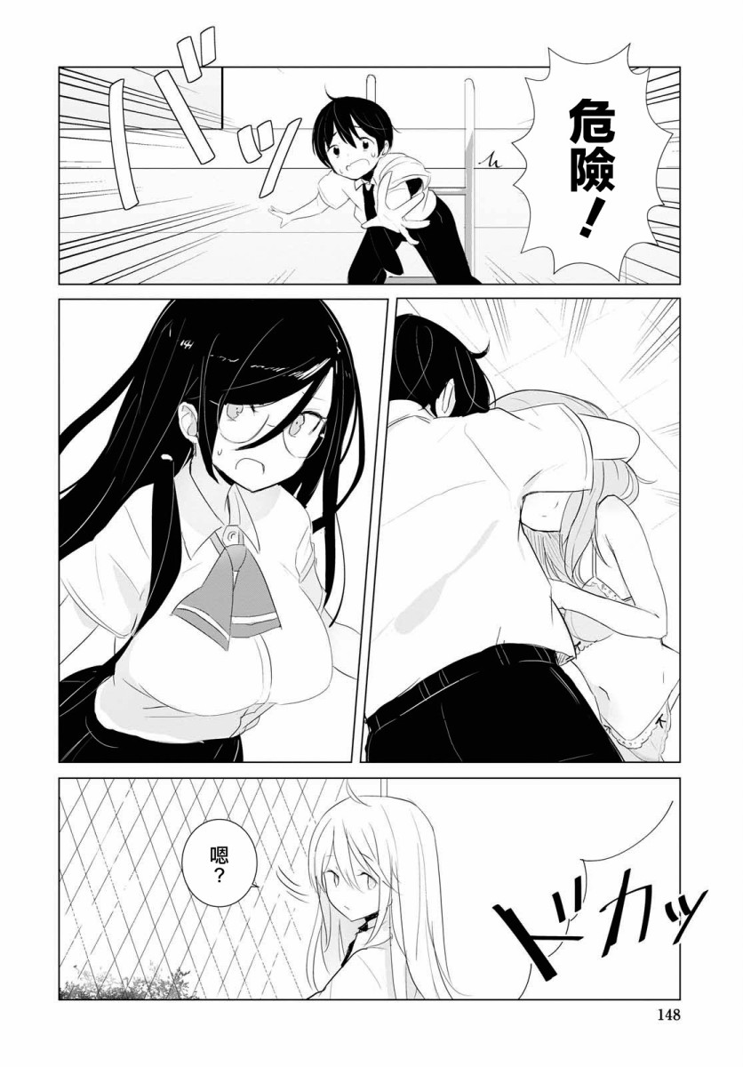 16话7