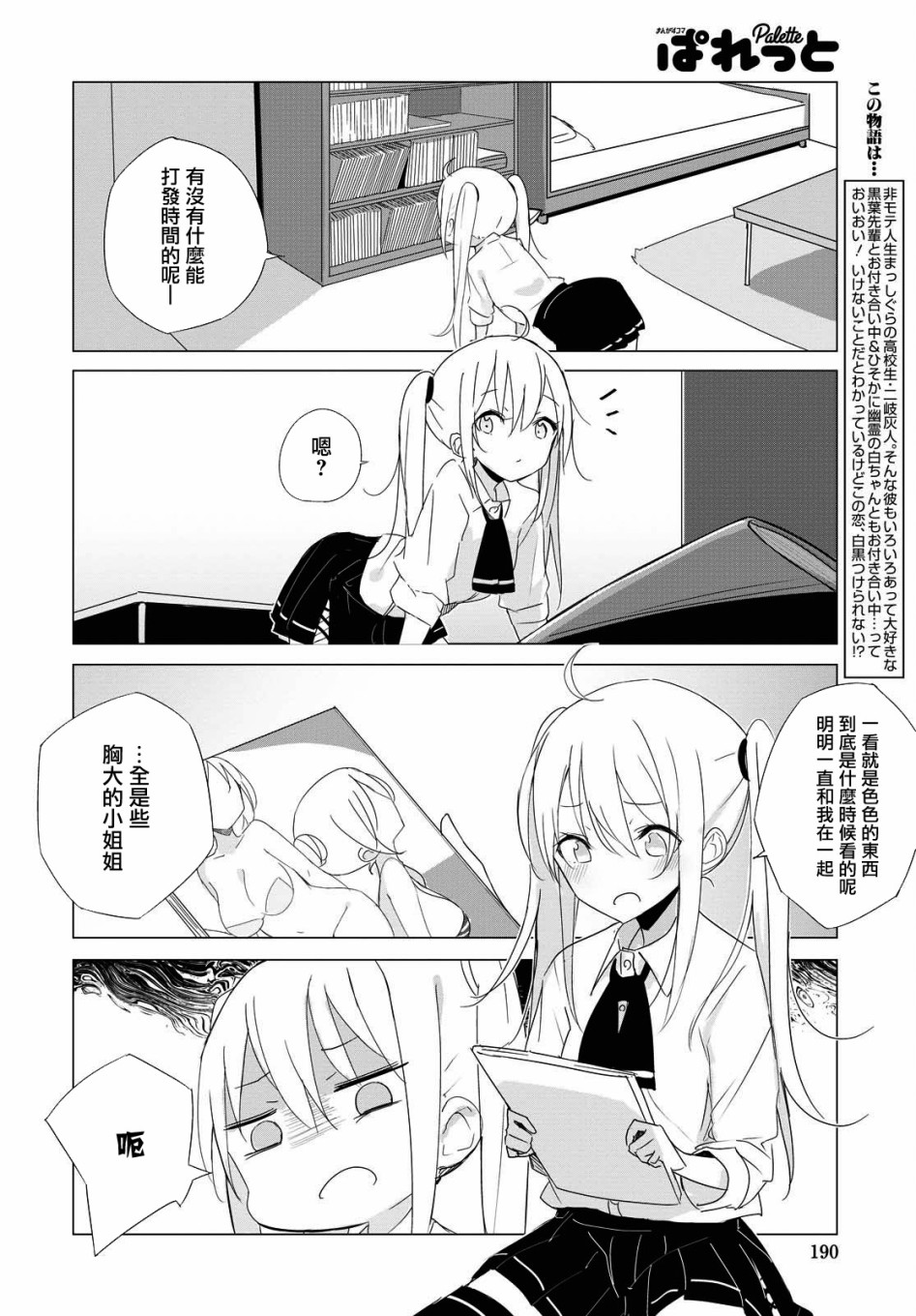 18话1