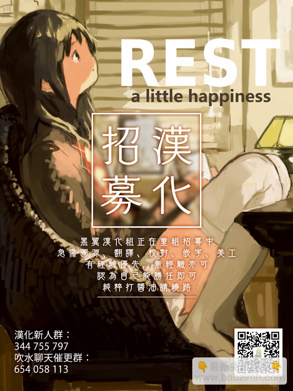 18话7