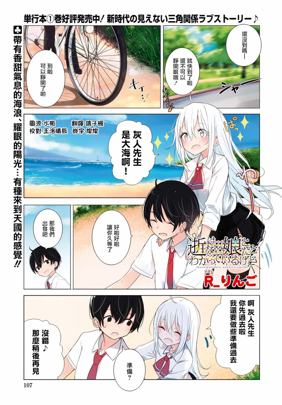 19话0