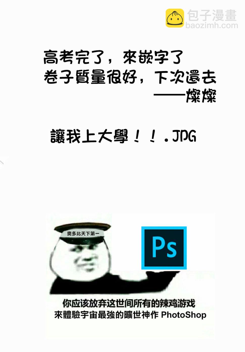 19话6
