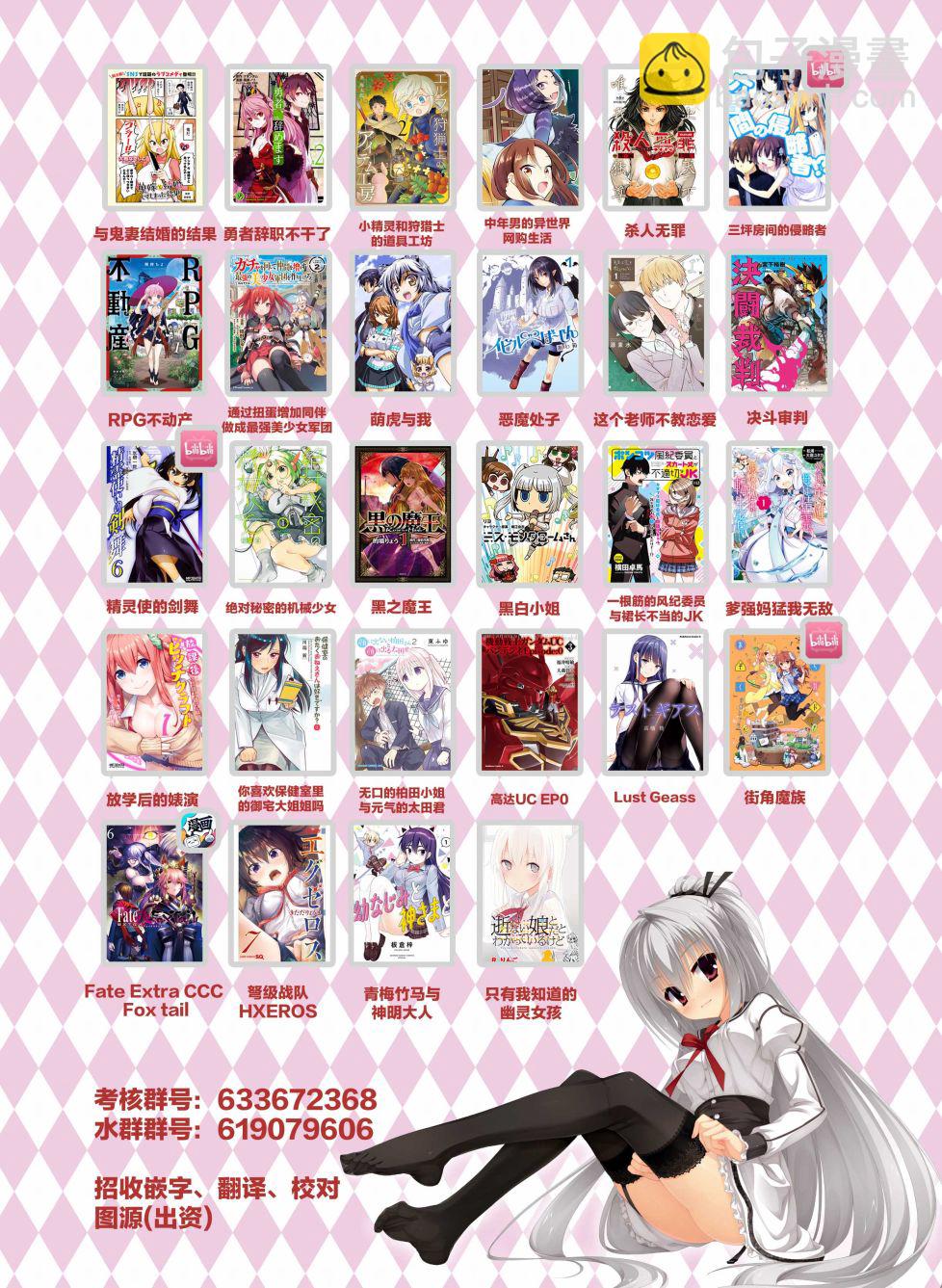 19话7