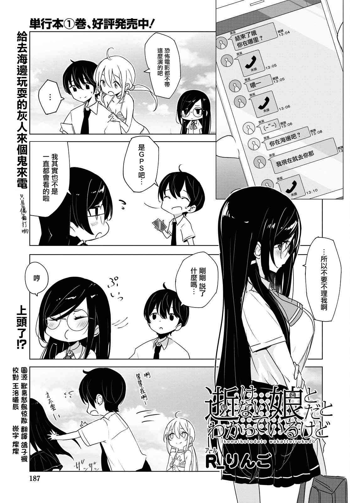 20话0