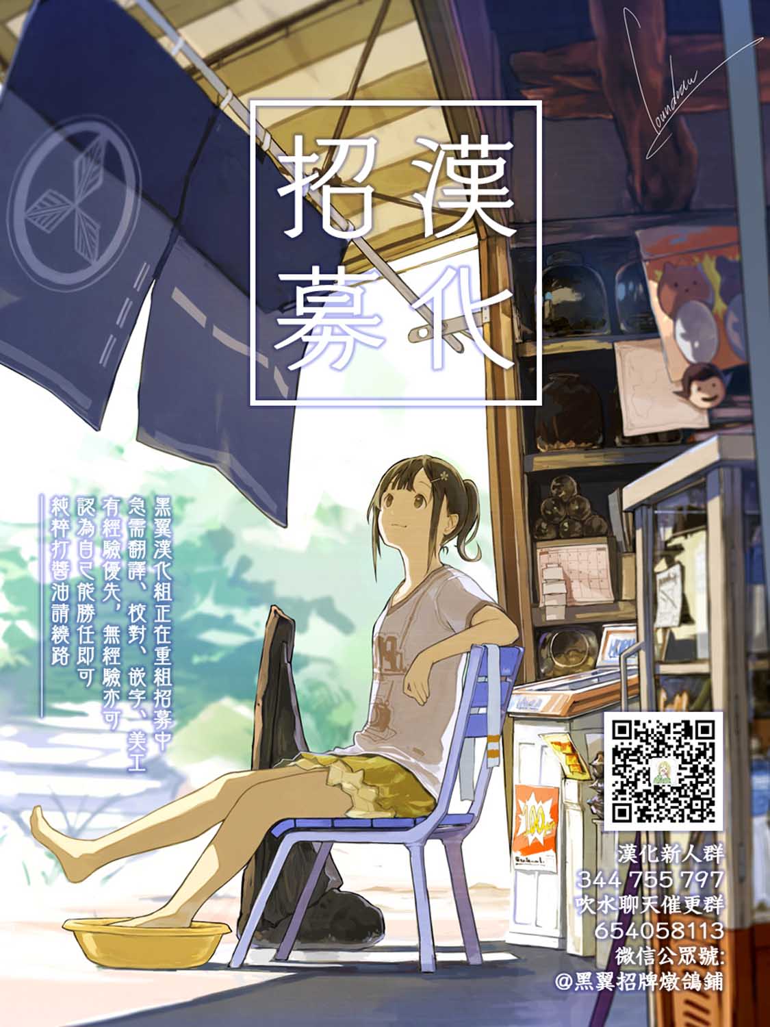20话7