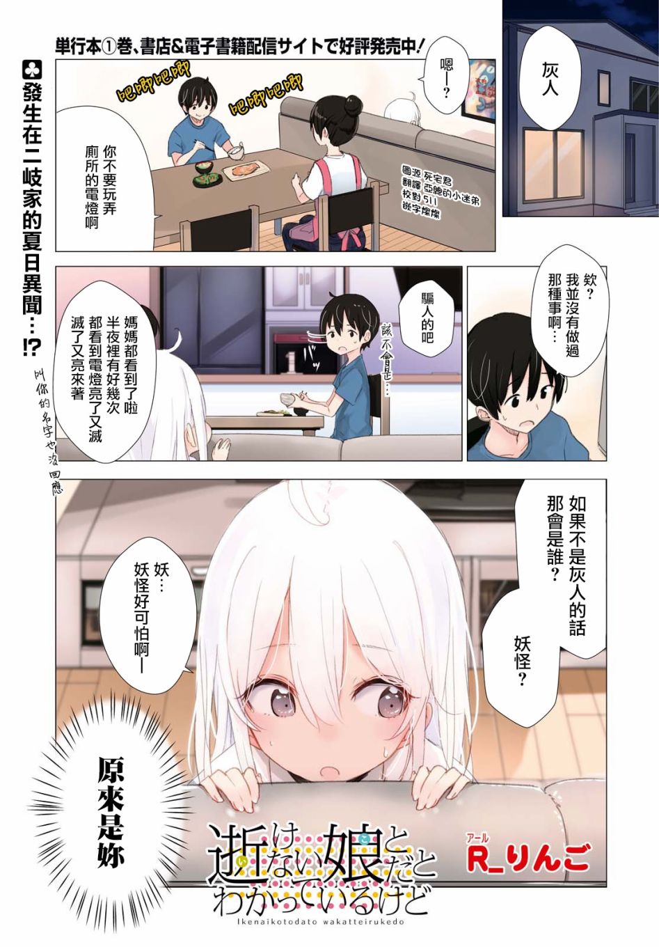 22话0