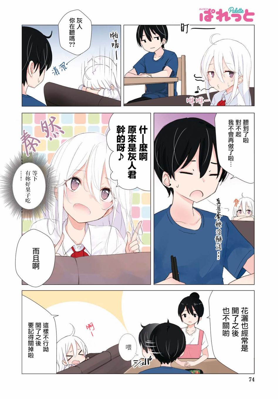 22话1