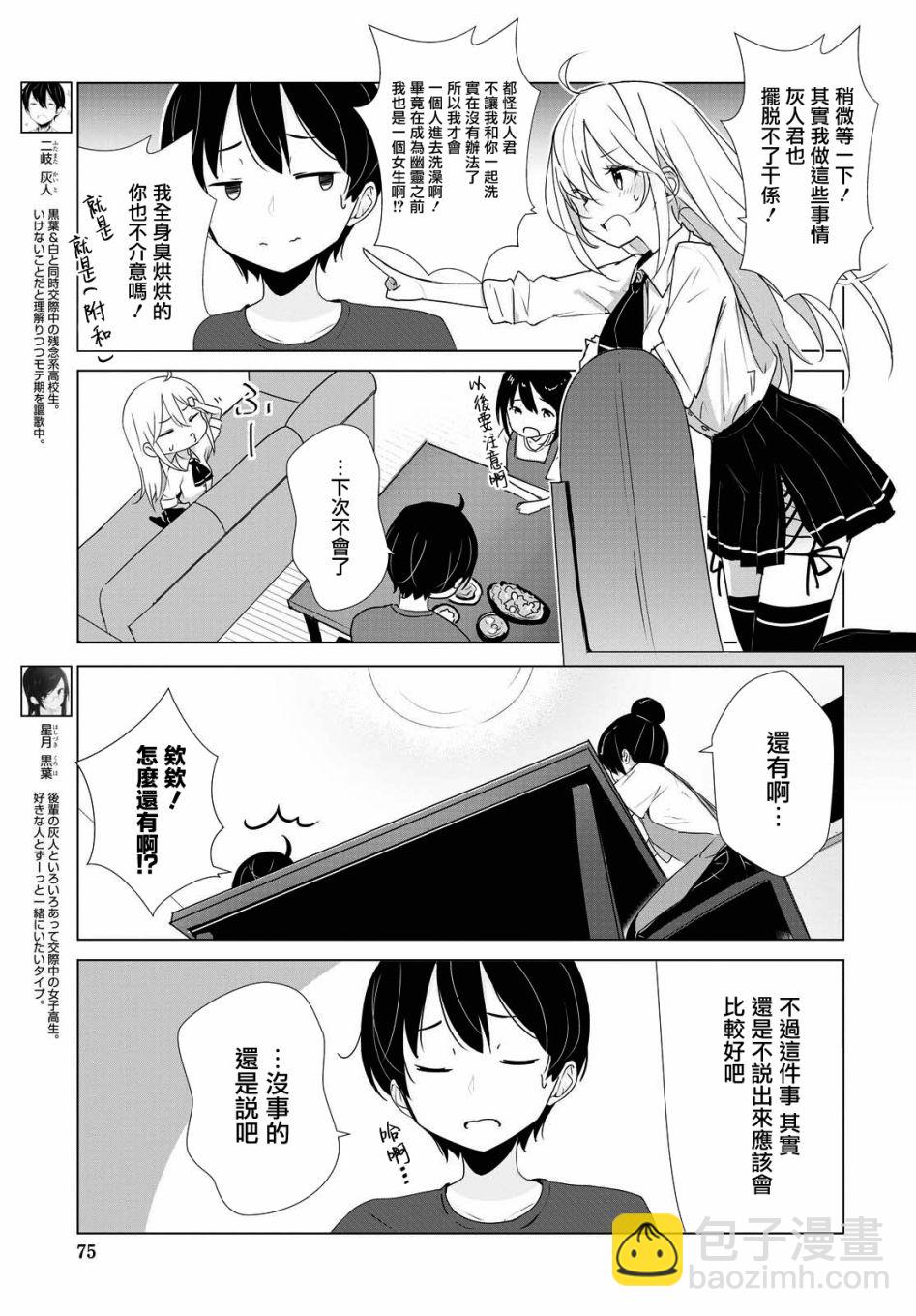 22话2