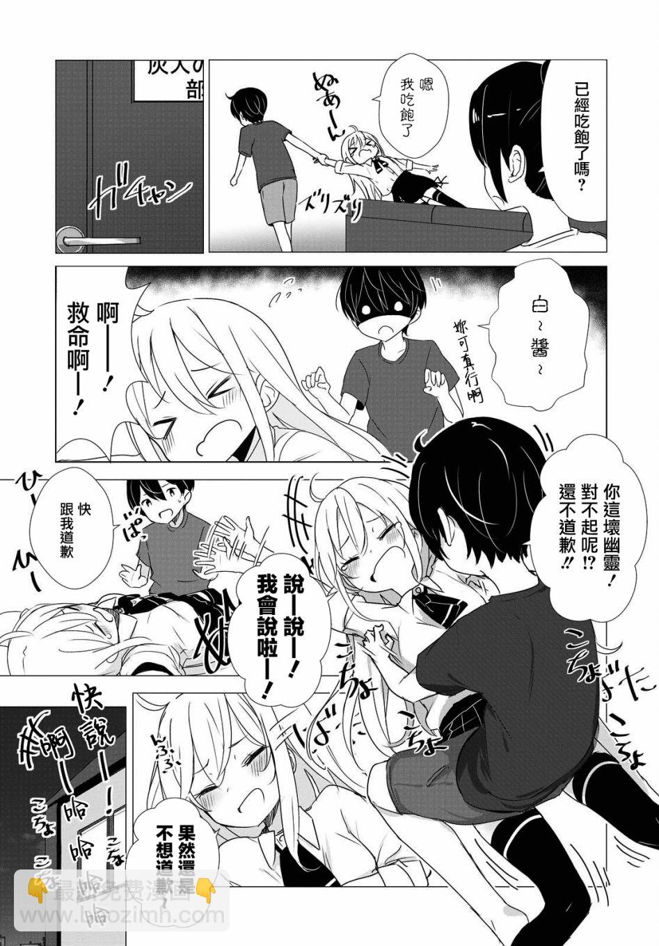 22话4