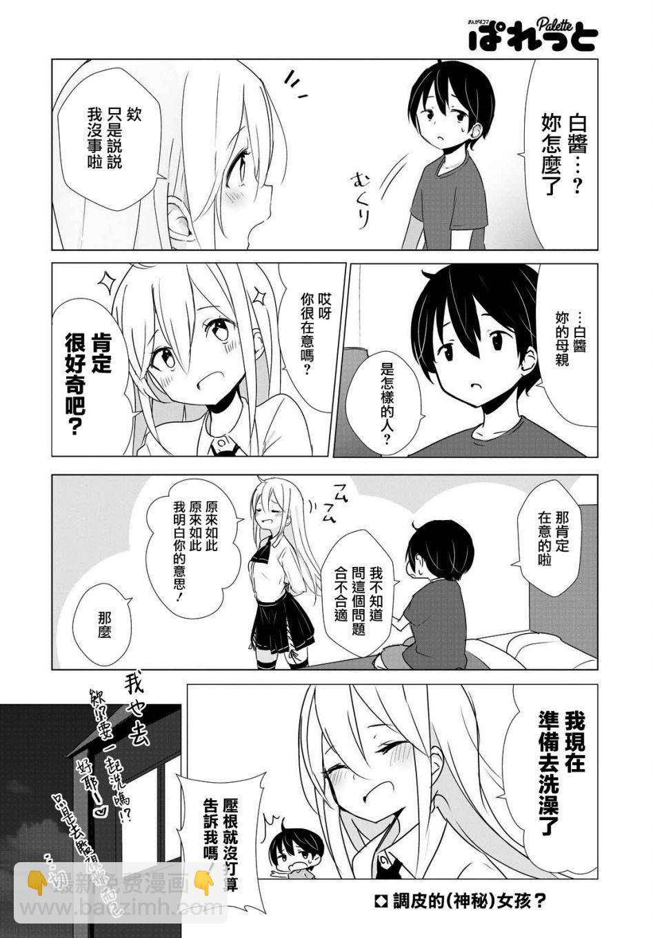 22话7
