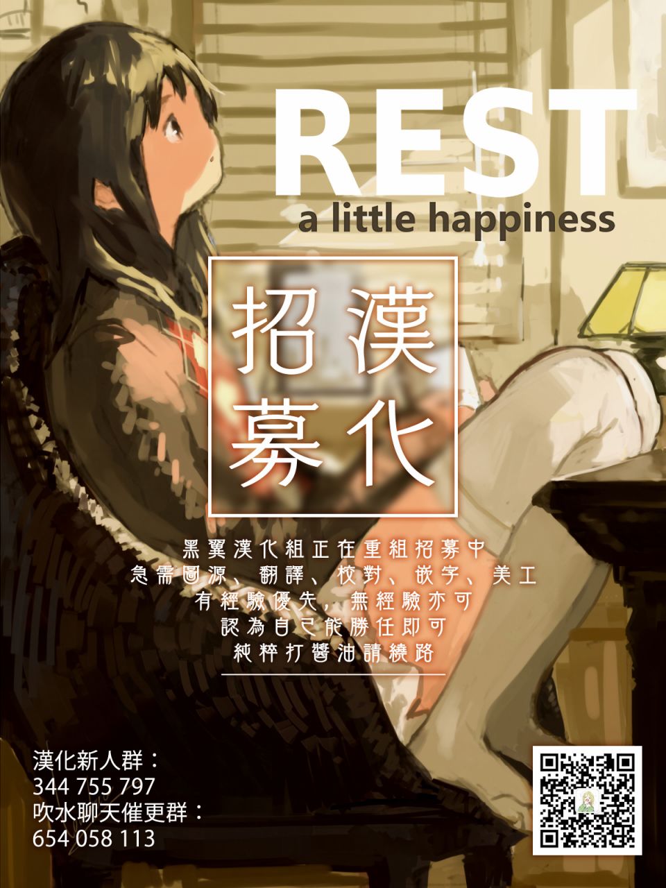 22话8