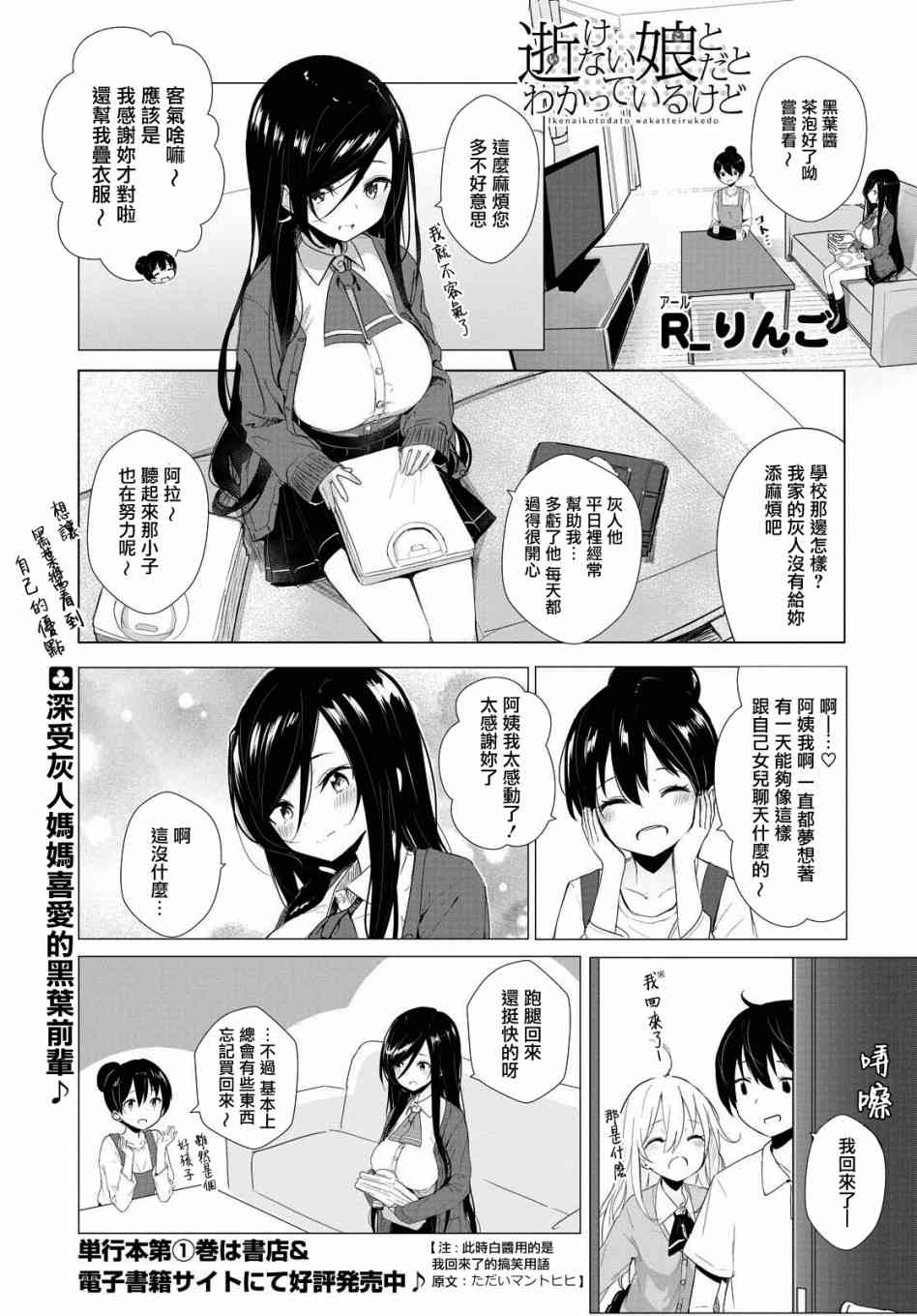 23话0