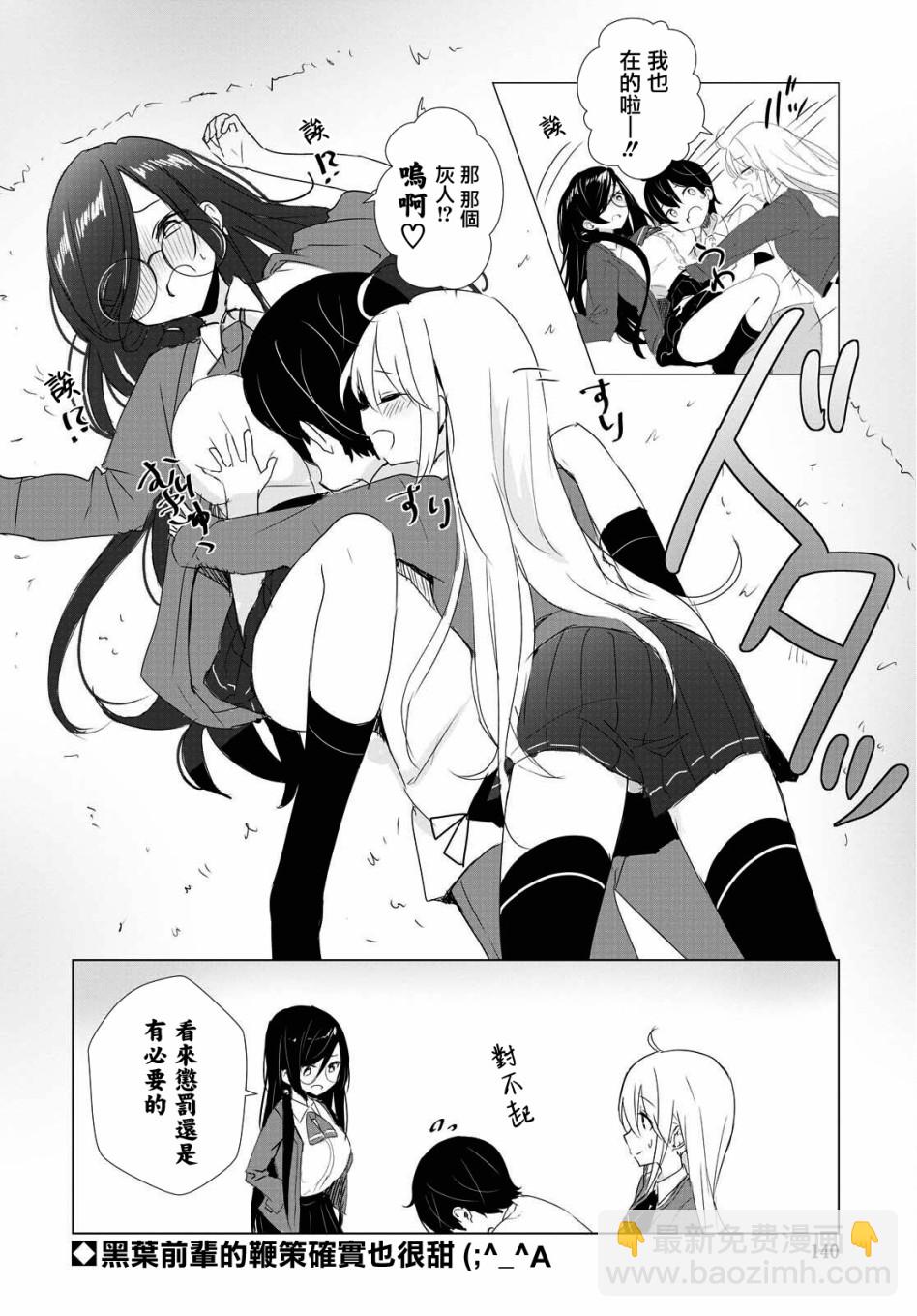 23话5