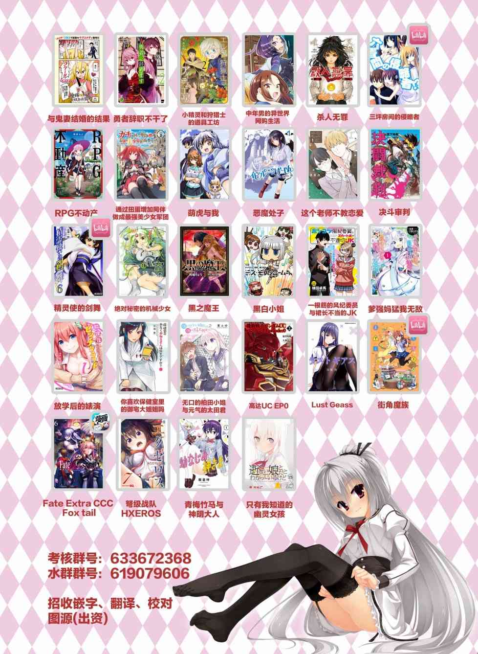 23话6