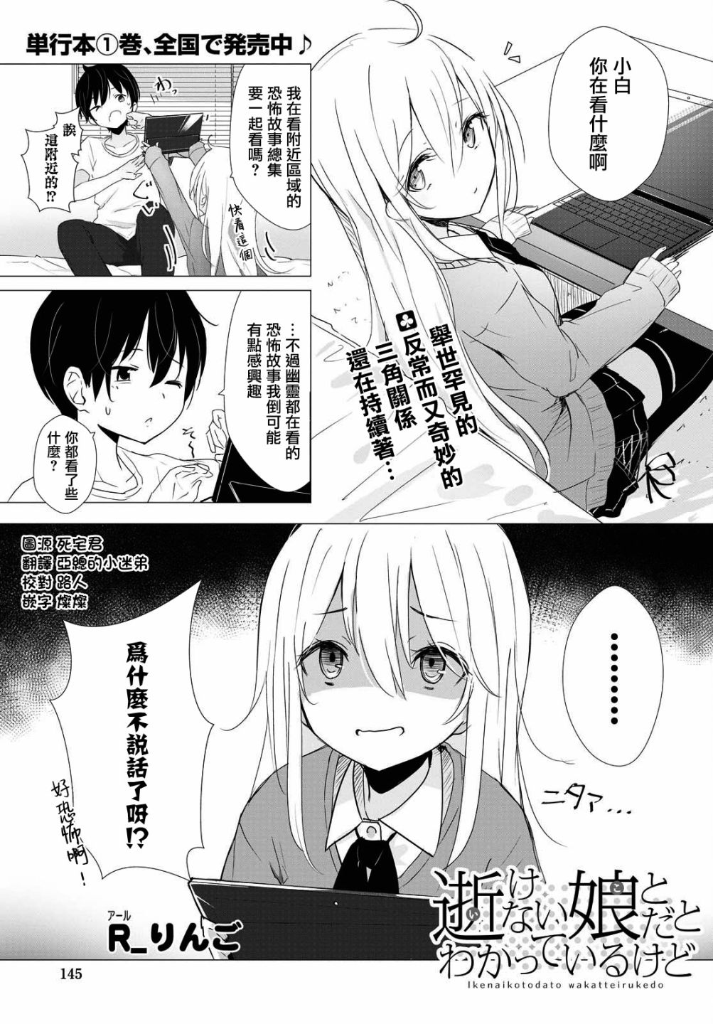 第24话0