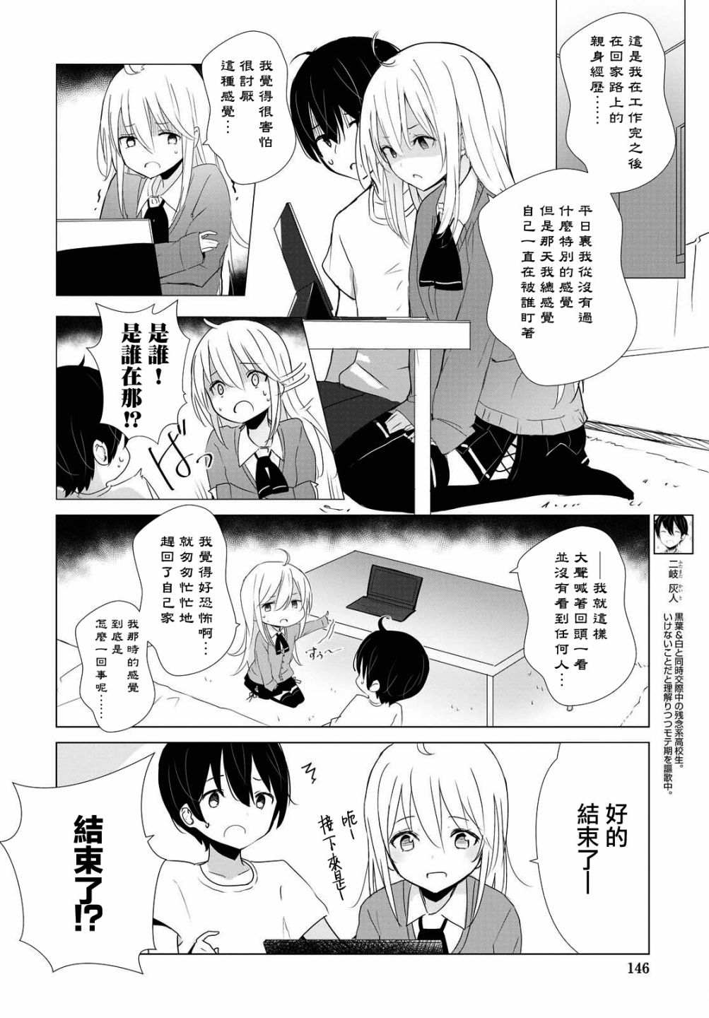 第24话1