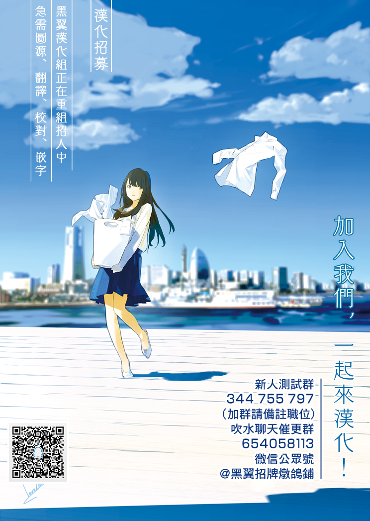 第24话8