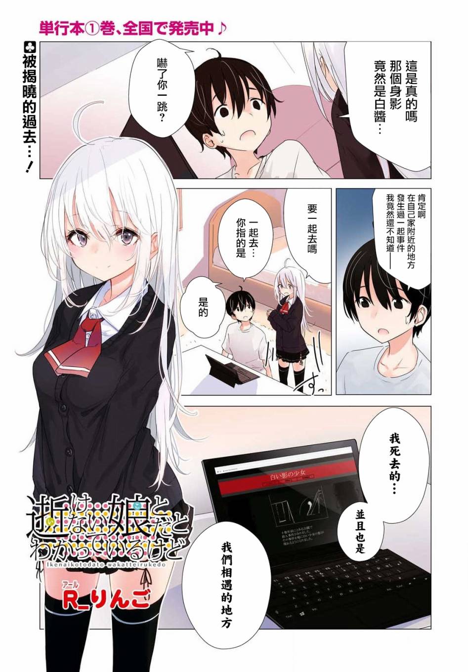 第25话0