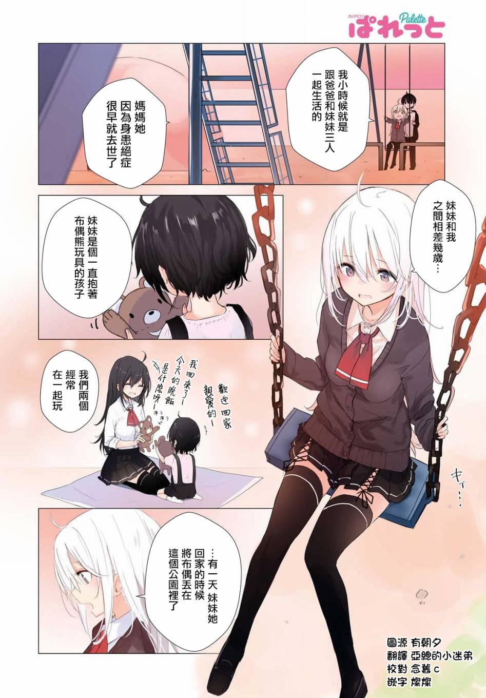 第25话1