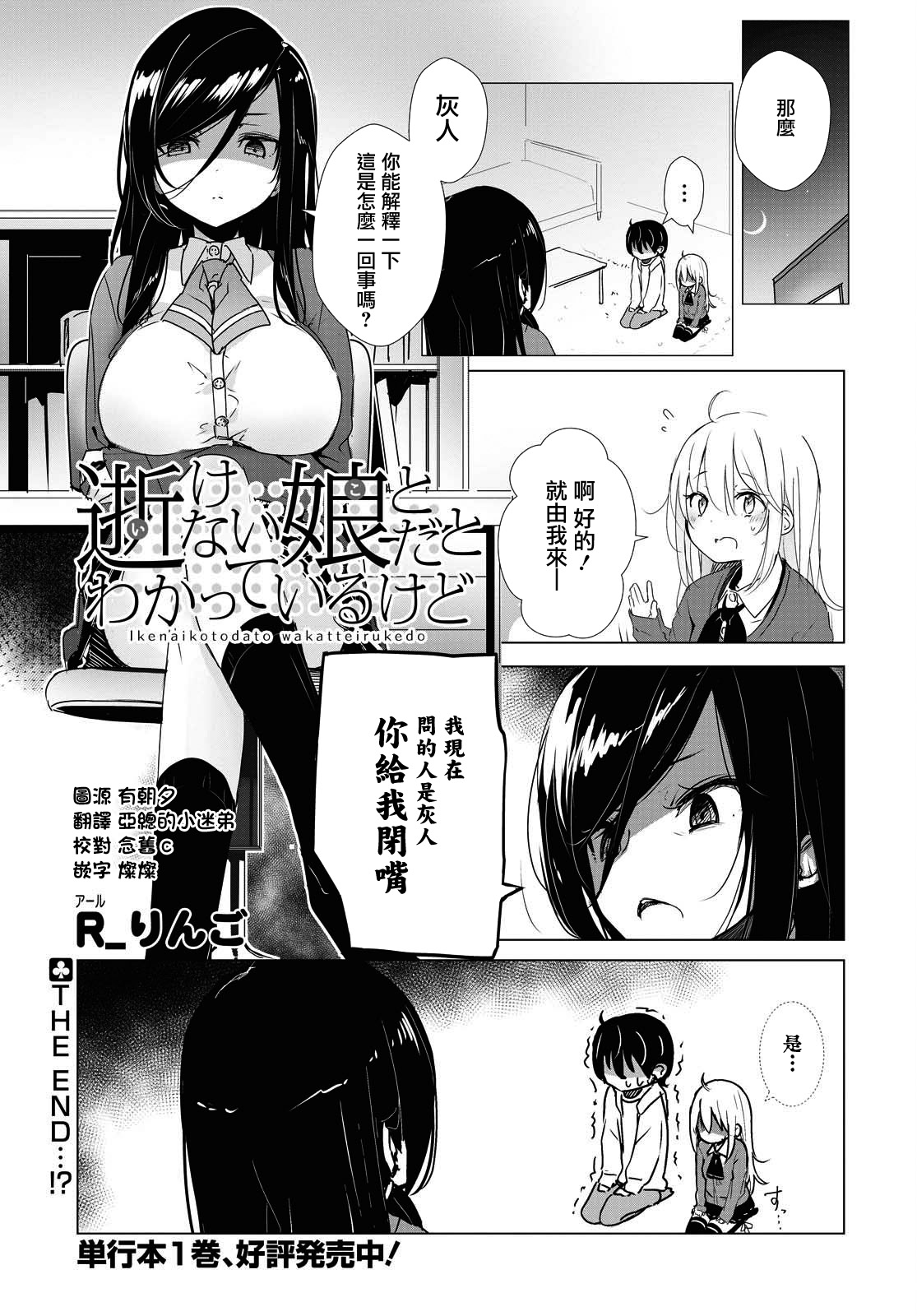 第26话0